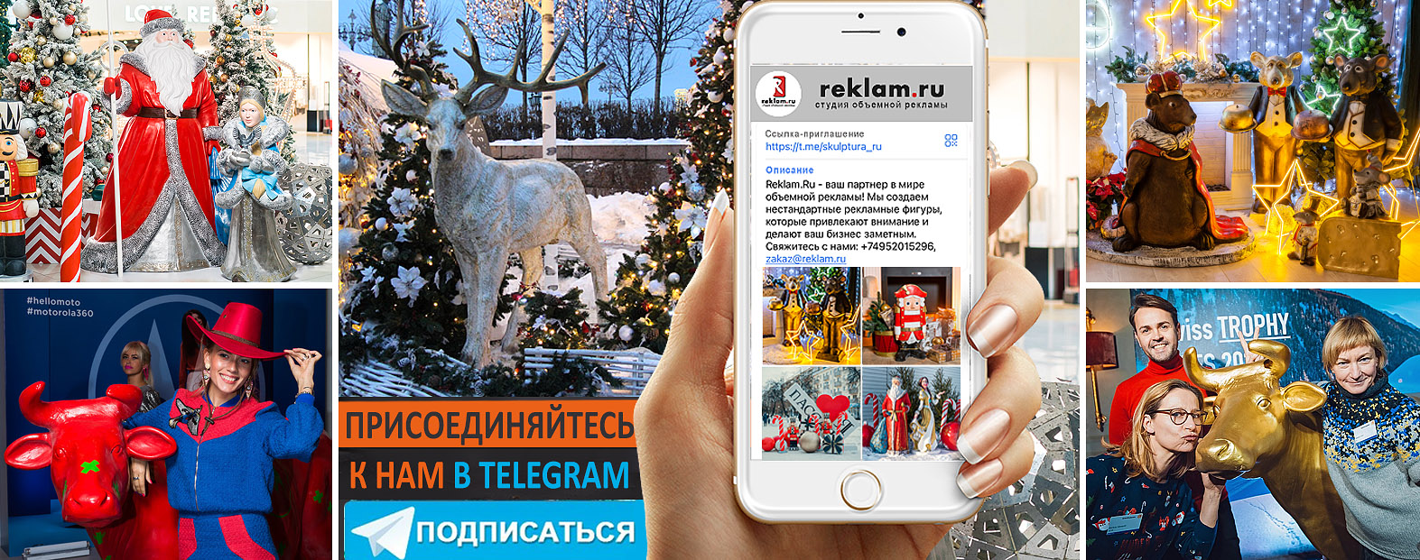 Фигура мороженого для кафе